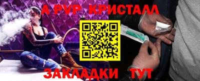 марки lsd Берёзовский