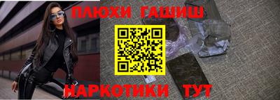 круглые Беслан