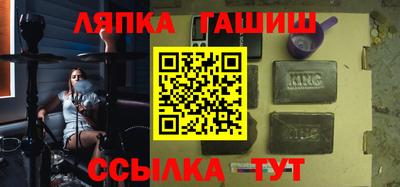 марки lsd Берёзовский