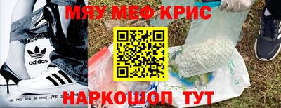 мдма Коммунар