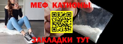 круглые Беслан