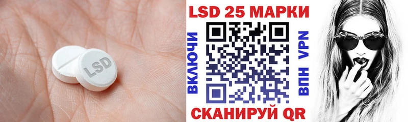 LSD-25 экстази ecstasy  OMG как войти  Буйнакск  что такое  