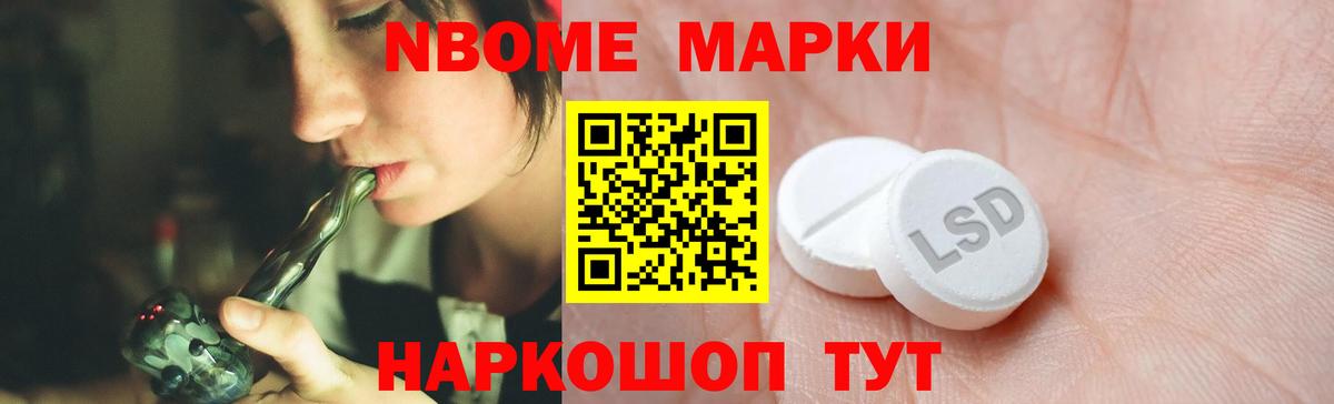 LSD-25 экстази кислота  ЛСД экстази ecstasy  Вход с VPN  Буйнакск 
