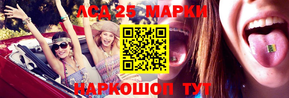 Лсд 25 экстази  ЛСД экстази ecstasy  Буйнакск  Лсд 25 экстази ecstasy 