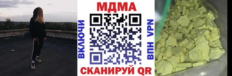 купить наркотик  Буйнакск  MDMA молли 