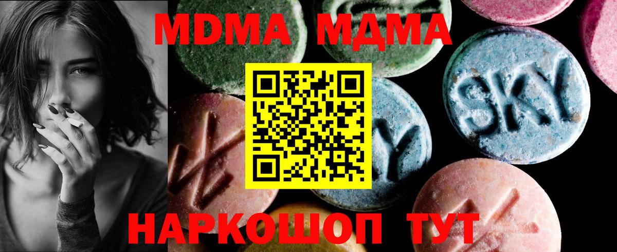 МДМА VHQ  МДМА кристаллы  Буйнакск  Вход с VPN 