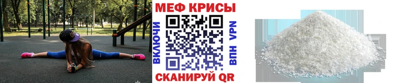 блэк спрут сайт  Буйнакск  нарко площадка состав  как найти наркотики  Меф мука 