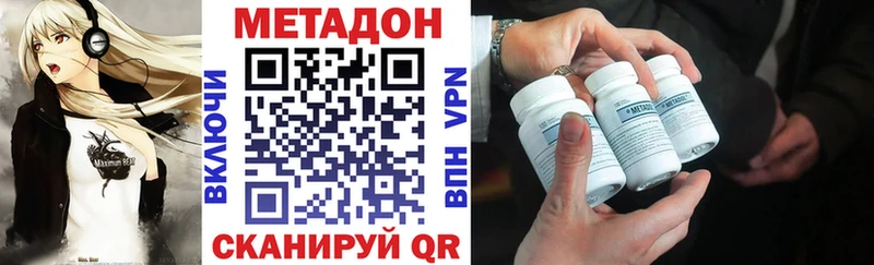 hydra вход  Буйнакск  Метадон VHQ 