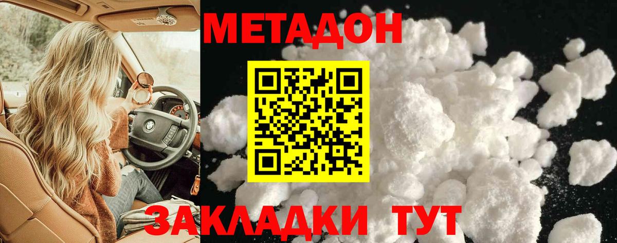 Буйнакск  A-PVP СК   Cocaine  ГАШ  Каннабис  МЕФ кристаллы  Cocaine  Лсд 25 
