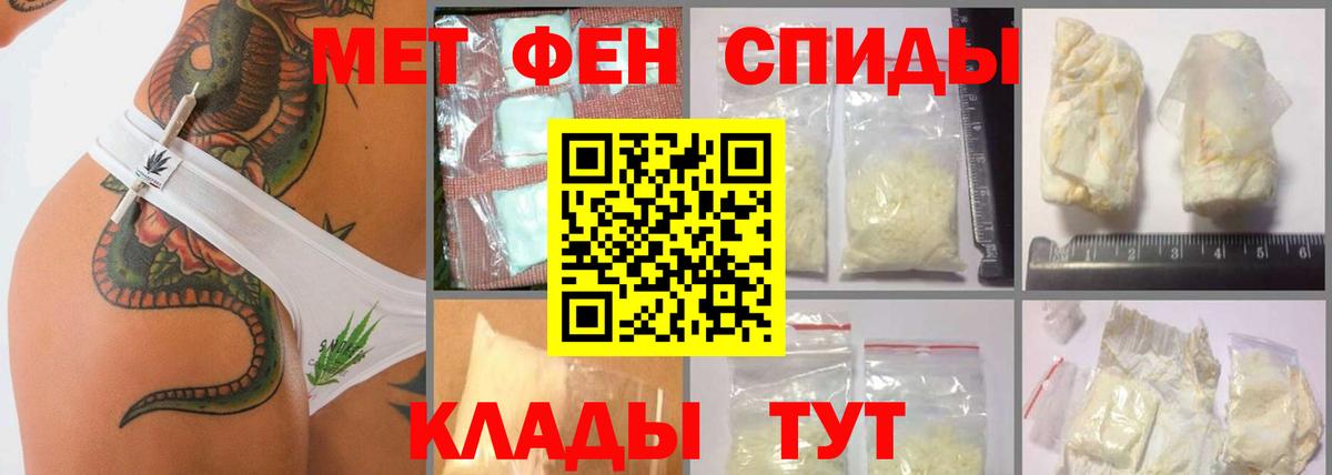 Первитин винт  Первитин винт  Буйнакск  Вход с VPN 