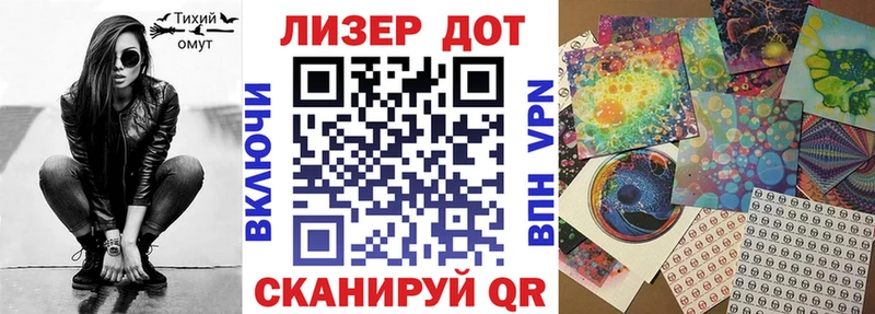 магазин продажи darknet официальный сайт Марки NBOMe 1,5мг Буйнакск