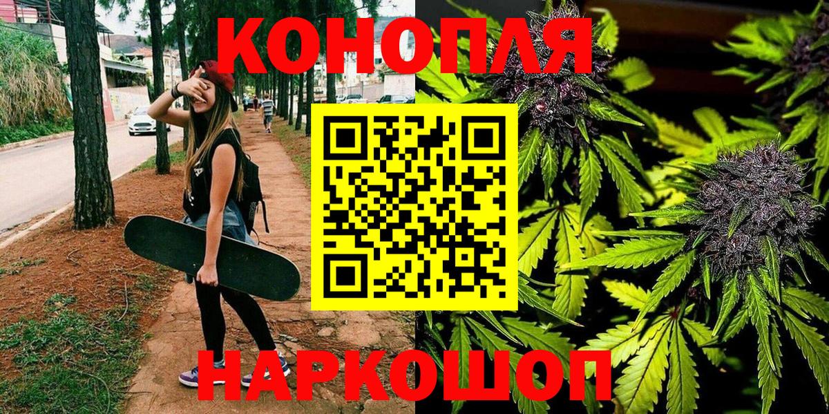 Каннабис конопля  Бошки марихуана сатива  Вход с VPN  Буйнакск  Бошки марихуана LSD WEED  Бошки марихуана марихуана 
