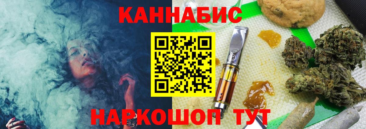 Бошки марихуана Amnesia Буйнакск