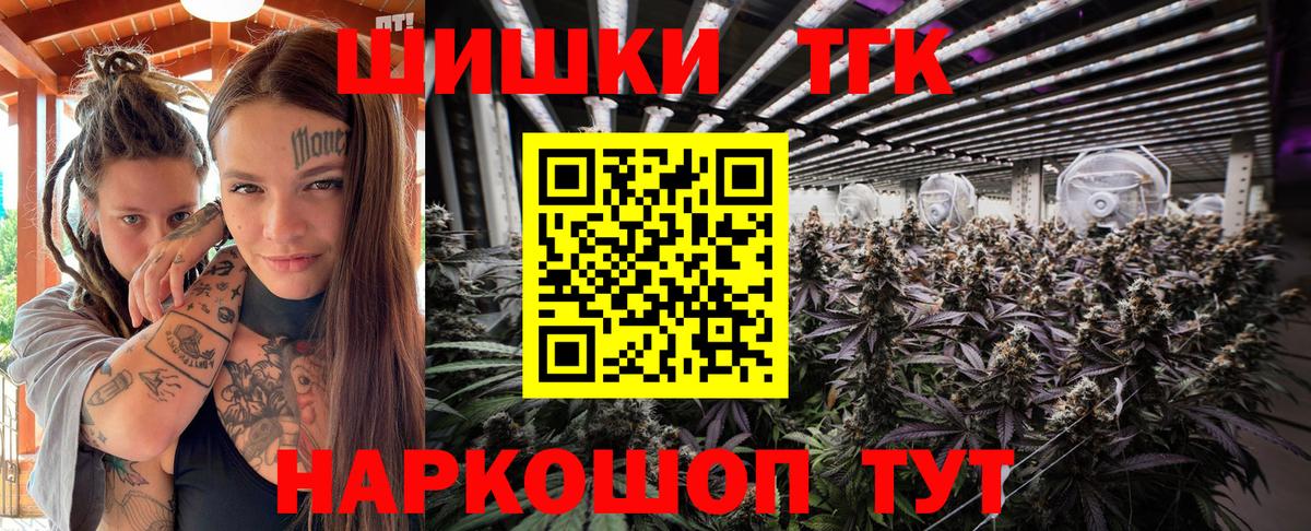 Бошки Шишки план  Бошки марихуана LSD WEED  Буйнакск  Канабис LSD WEED  Бошки Шишки индика 
